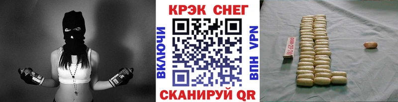 Купить закладку A PVP Кетамин БУТИРАТ Марихуана Мефедрон Cocaine Знаменск