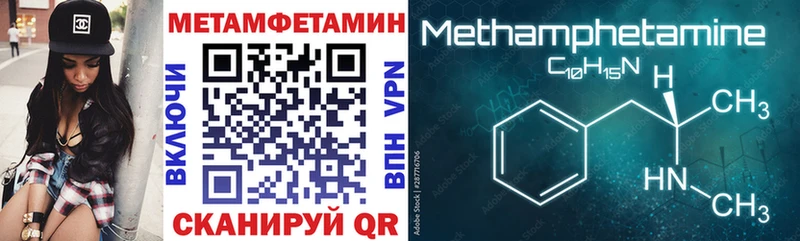 АМФ 98%  Купить где  Знаменск 