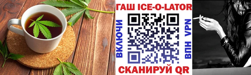 Печенье с ТГК марихуана  Купить закладки  Знаменск 