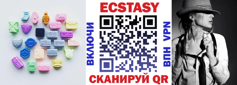 Купить закладки  Знаменск  Ecstasy таблы 