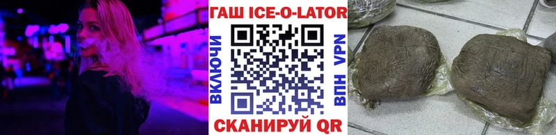 Купить где  Знаменск  ГАШИШ убойный 