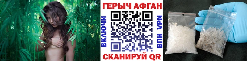 Купить  Знаменск  Героин Heroin 