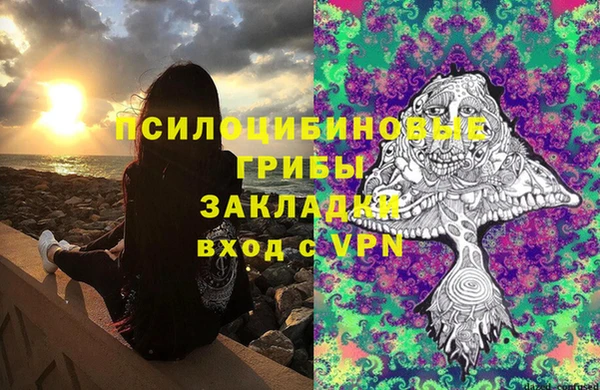 метамфетамин Кинешма