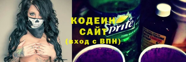 метамфетамин Кинешма