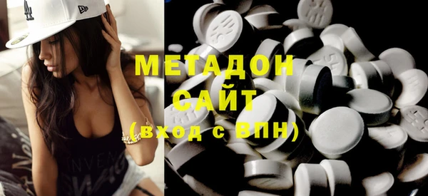 метамфетамин Кинешма