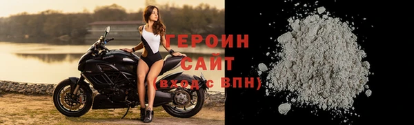 метамфетамин Кинешма