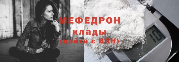 меф Киреевск
