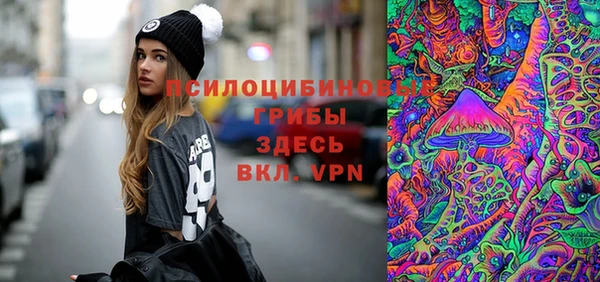 метамфетамин Кинешма