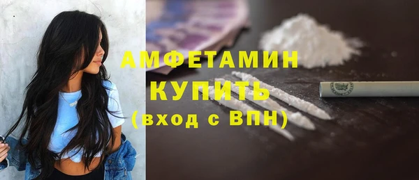 метамфетамин Кинешма