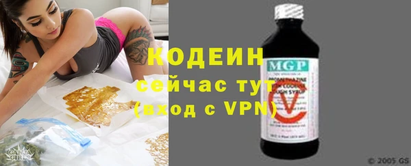 метамфетамин Кинешма