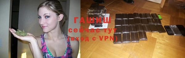 метамфетамин Кинешма