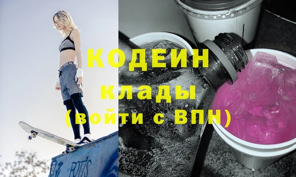 метамфетамин Кинешма