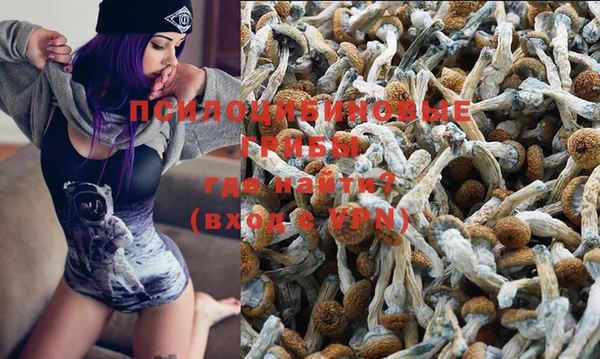 метамфетамин Кинешма