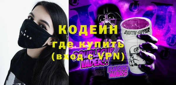 метамфетамин Кинешма