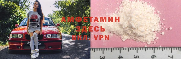 метамфетамин Кинешма