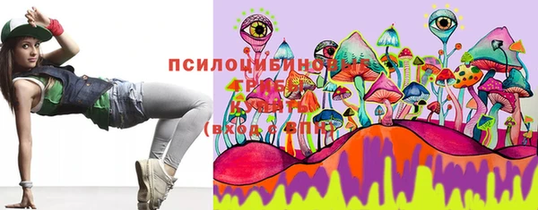 метамфетамин Кинешма