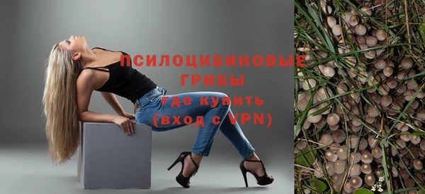 метамфетамин Кинешма