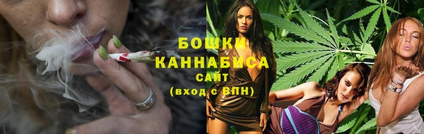 метамфетамин Кинешма