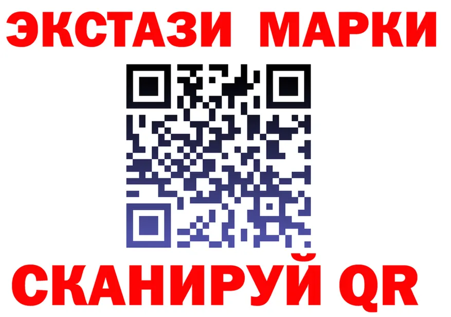 Бутират вода tor площадка MEGA Знаменск