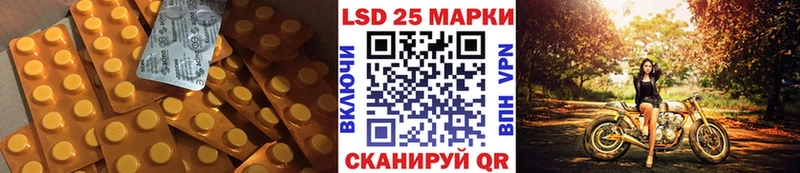 Лсд 25 экстази кислота  Купить  Знаменск 