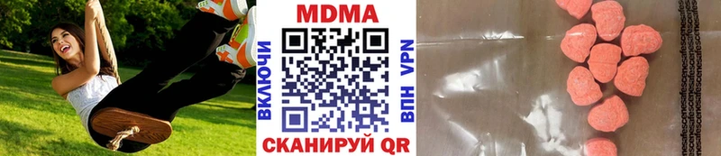 МДМА Molly  Купить  Знаменск 