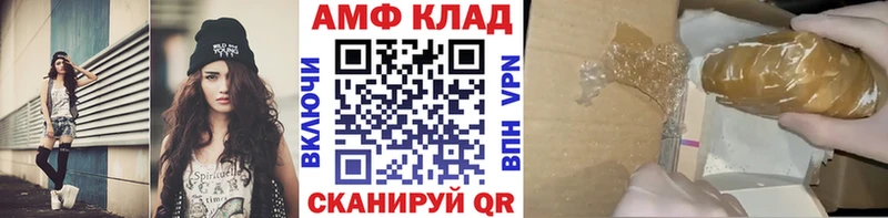 Первитин Декстрометамфетамин 99.9%  Купить где  Знаменск 