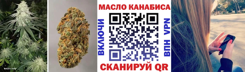 ТГК жижа Знаменск