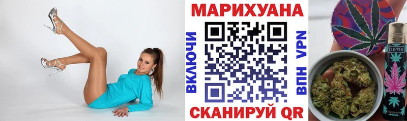 Купить  Знаменск  Бошки марихуана SATIVA & INDICA 